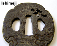 ichimeji